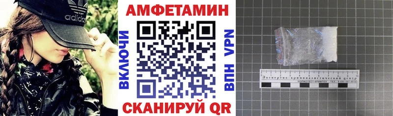 АМФ 97%  hydra ССЫЛКА  Миллерово 
