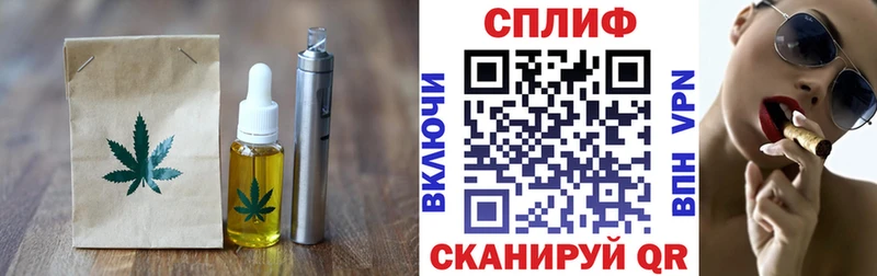 хочу   Миллерово  Canna-Cookies марихуана 