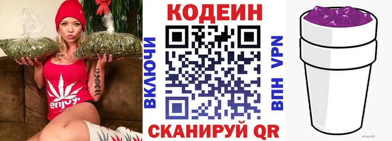 shop телеграм  Миллерово  Кодеиновый сироп Lean Purple Drank 