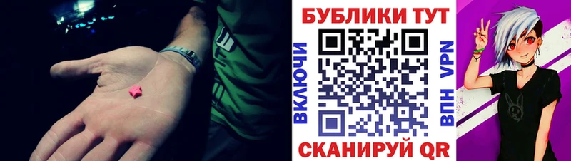 Экстази VHQ  Миллерово 