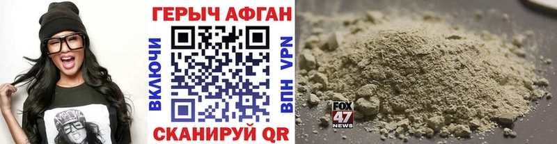 Героин Heroin  даркнет официальный сайт  Миллерово 