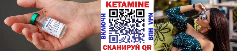 кракен   Миллерово  КЕТАМИН VHQ 
