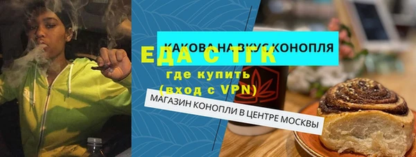 дживик Бугульма