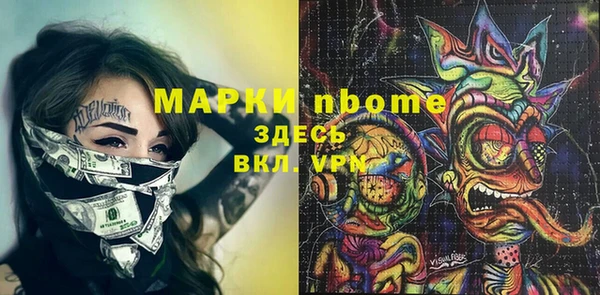 дживик Бугульма