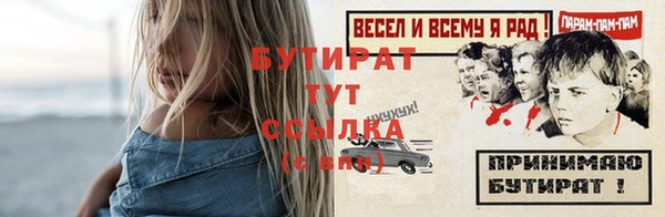 марихуана Бронницы