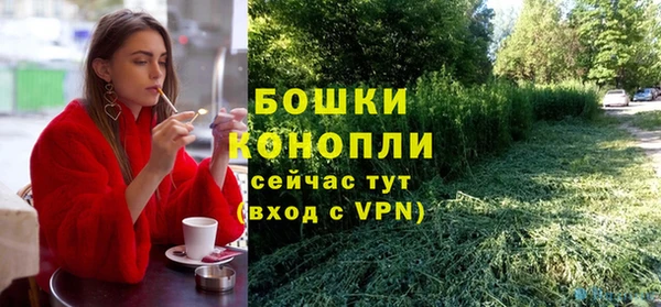 марихуана Бронницы
