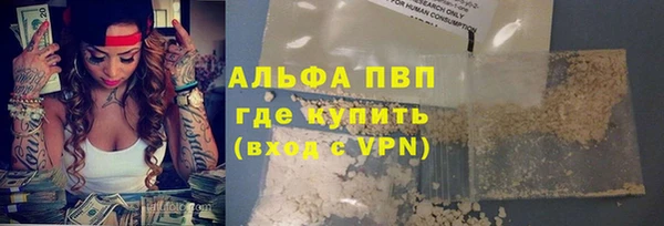 марихуана Бронницы