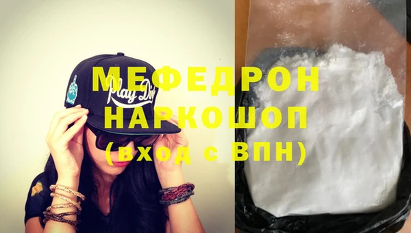 дживик Бугульма