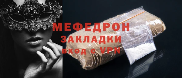 дживик Бугульма
