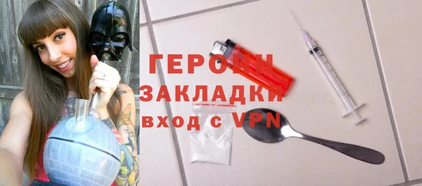 марихуана Бронницы