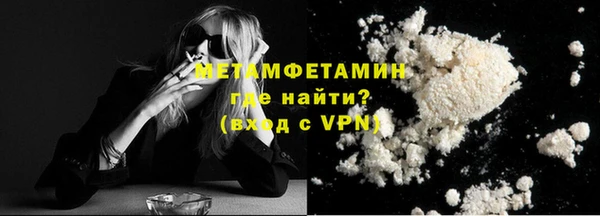 молекула духа Бородино