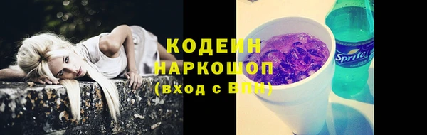 марихуана Бронницы