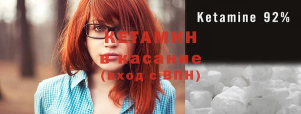 марихуана Бронницы