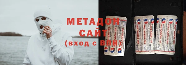 молекула духа Бородино