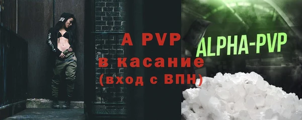 дживик Бугульма