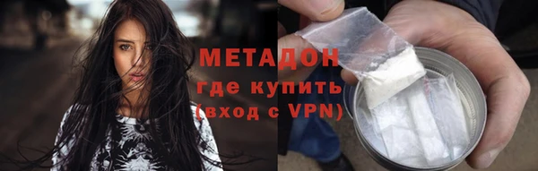 молекула духа Бородино