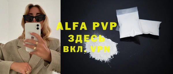 дживик Бугульма