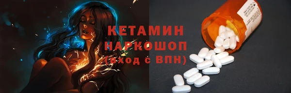 молекула духа Бородино
