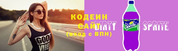 марихуана Бронницы