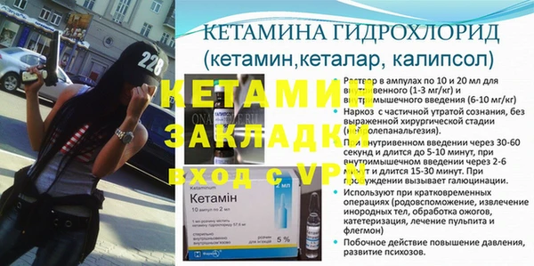 дживик Бугульма