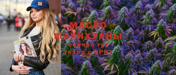 марихуана Бронницы