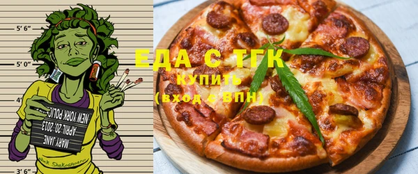 марихуана Бронницы