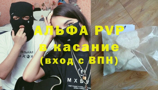 дживик Бугульма