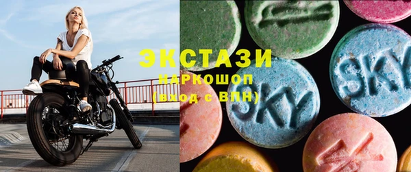 марихуана Бронницы