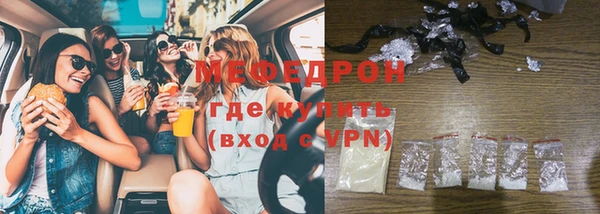 молекула духа Бородино