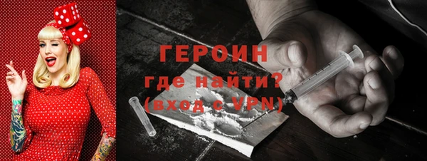 марихуана Бронницы