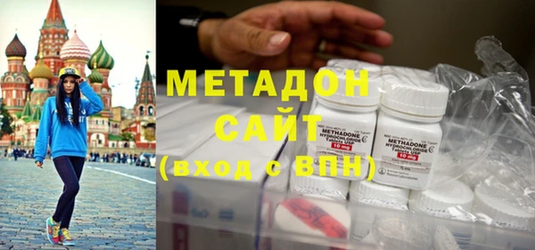 марихуана Бронницы