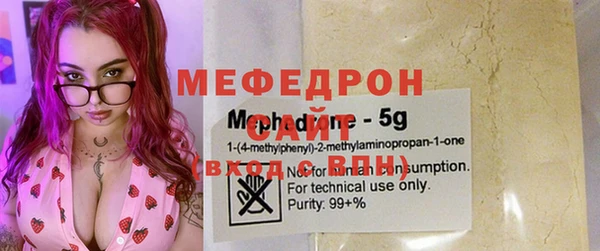 молекула духа Бородино