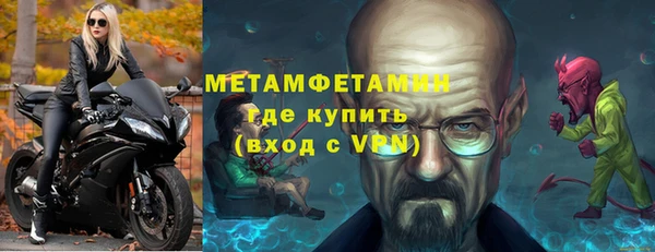 марихуана Бронницы