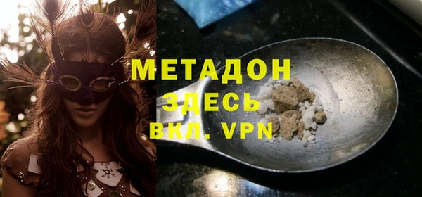 марихуана Бронницы