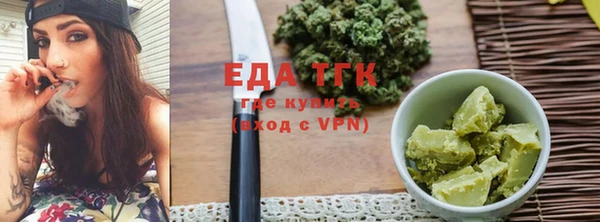 молекула духа Бородино