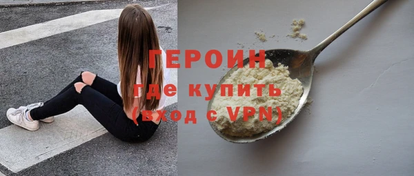 молекула духа Бородино