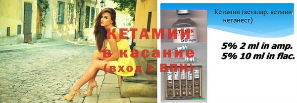 молекула духа Бородино