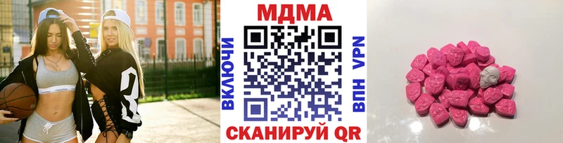 МДМА молли  Миллерово 