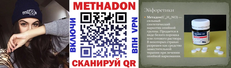 где купить   Миллерово  Метадон мёд 