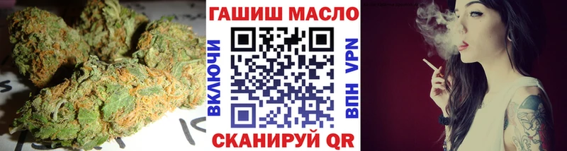 MEGA ТОР Миллерово Дистиллят ТГК жижа как найти закладки