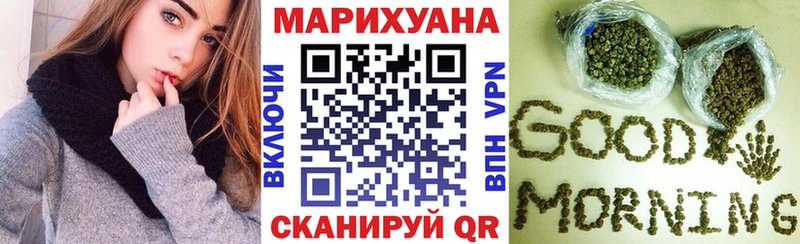 Канабис планчик  Миллерово 